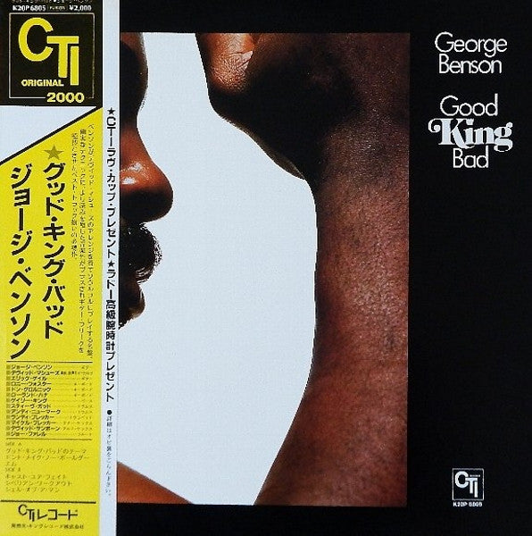 George Benson - Good King Bad (LP, Album, Promo, RE)