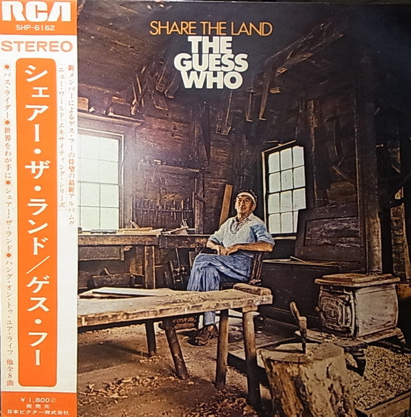 The Guess Who - Share The Land (LP, Album)