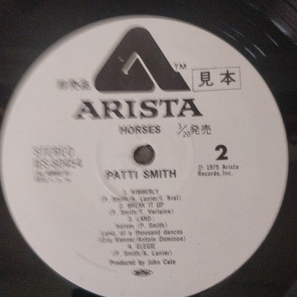 Patti Smith - Horses (LP, Album, Promo)