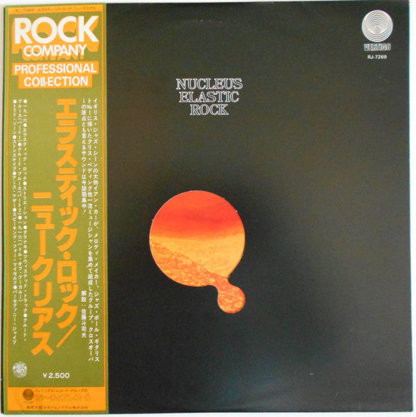 Nucleus (3) - Elastic Rock (LP, Album, RP, Die)