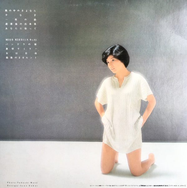桜田淳子* - 一枚の絵 (LP, Album)