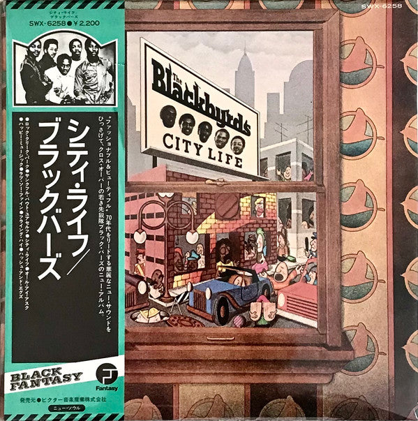 The Blackbyrds - City Life (LP, Album, Promo, Gat)