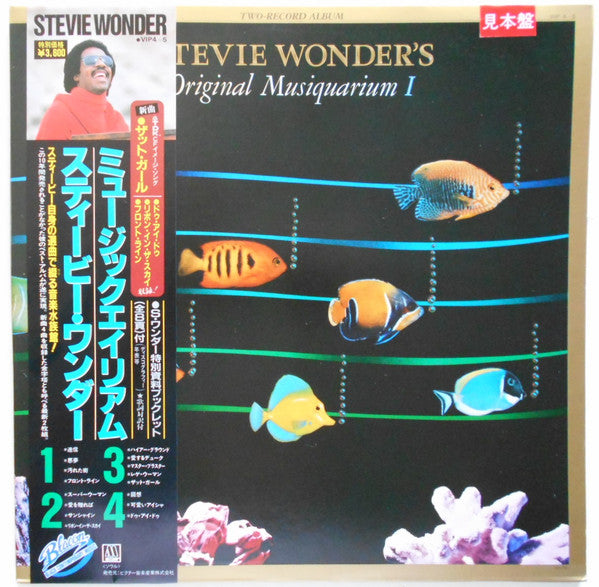 Stevie Wonder - The Original Musiquarium 1 (2xLP, Comp, Promo, Gat)