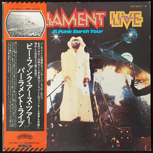 Parliament - Live (P.Funk Earth Tour)(2xLP, Album, Promo, Gat)
