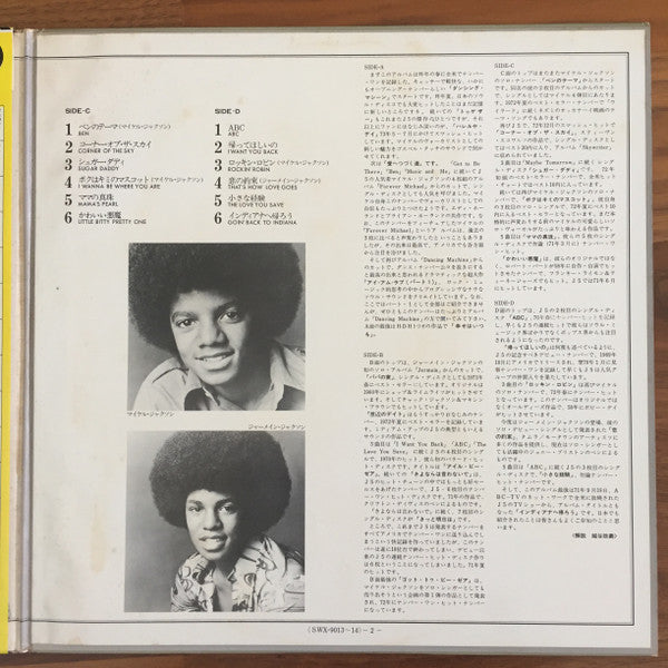 The Jackson 5 - Greatest Hits 24 (2xLP, Comp)