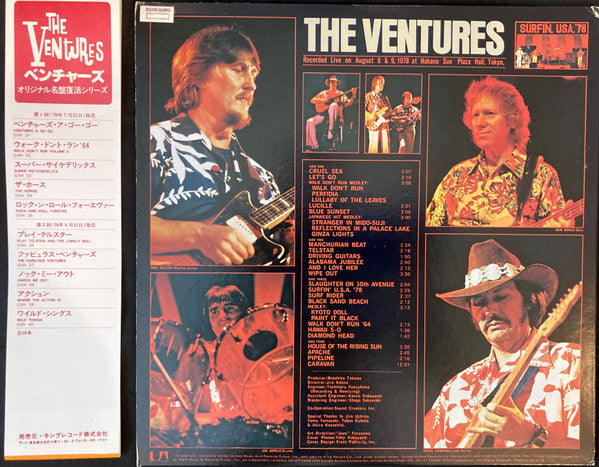 The Ventures - On Stage '78 (2xLP, Album)