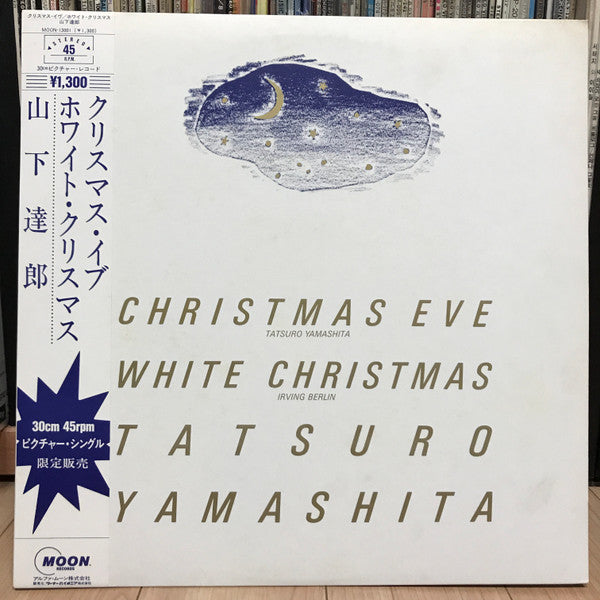 山下達郎* - Christmas Eve (12"", Ltd, Pic, Bla)