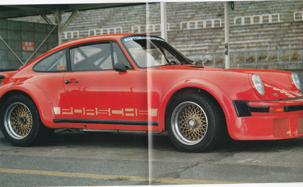 No Artist - Porsche 934 Turbo = ポルシェ 934 ターボ (7"", Single)