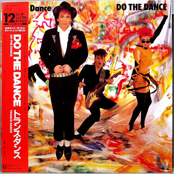 Trance Dance - Do The Dance (12"")