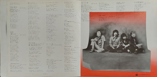 五つの赤い風船 - 五つの赤い風船ラスト・アルバム (2xLP, Comp)