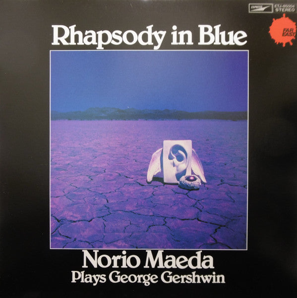 Norio Maeda Plays George Gershwin - Rhapsody In Blue (LP, Album)