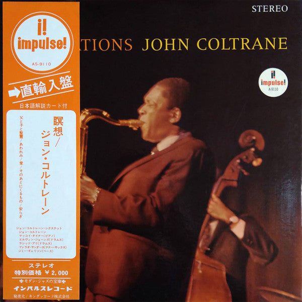 John Coltrane - Meditations (LP, Album, RE, Gat)