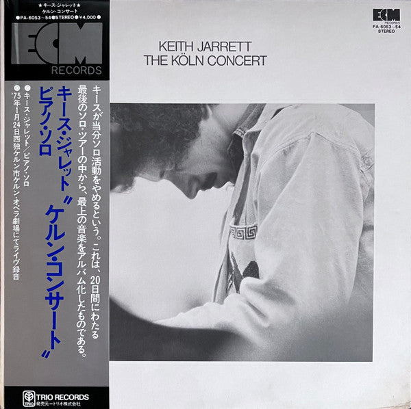 Keith Jarrett - The Köln Concert = ケルン・コンサート(2xLP, Album, Gat)