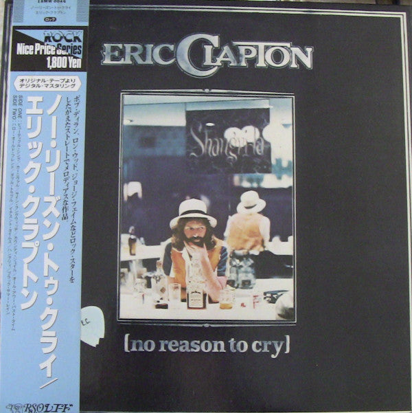 Eric Clapton - No Reason To Cry (LP, Album)