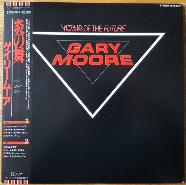 Gary Moore - Victims Of The Future (LP, Album, RE)