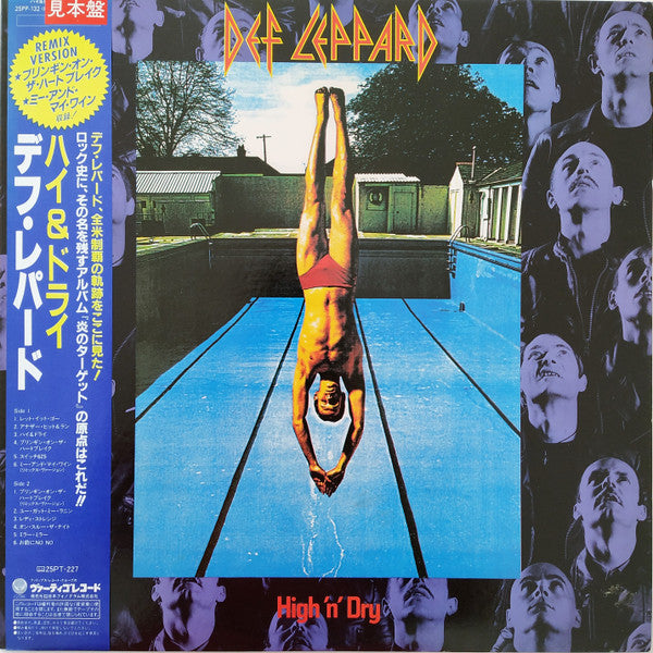 Def Leppard = デフ・レパード* - High 'N' Dry = ハイ&ドライ (LP, Album, Promo, RE)
