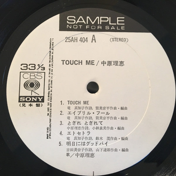 Rie Nakahara - Touch Me (LP, Album, Promo)