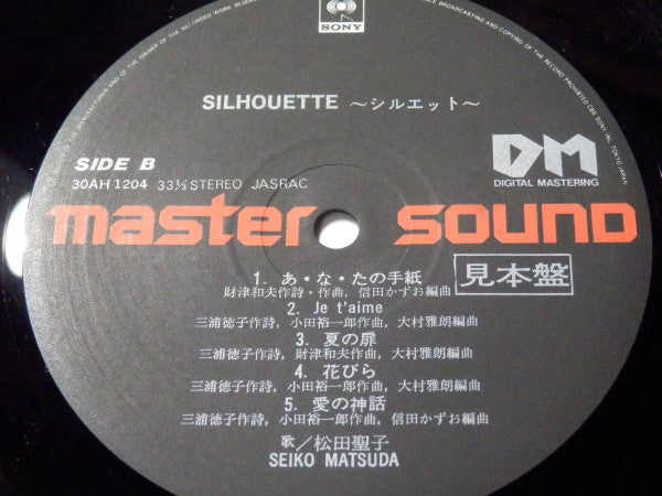 Seiko Matsuda = 松田聖子* - Silhouette = シルエット (LP, Album, Mas)