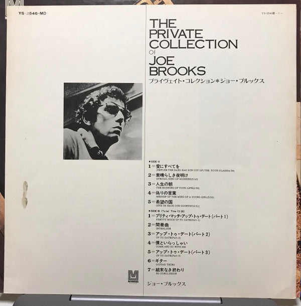 Joe Brooks* - The Private Collection Of Joe Brooks (LP, Album, Promo)