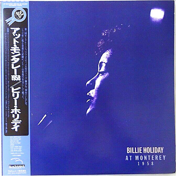 Billie Holiday - At Monterey 1958 (LP, Album, RM)