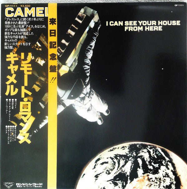 Camel - I Can See Your House From Here (LP, Album, Promo)