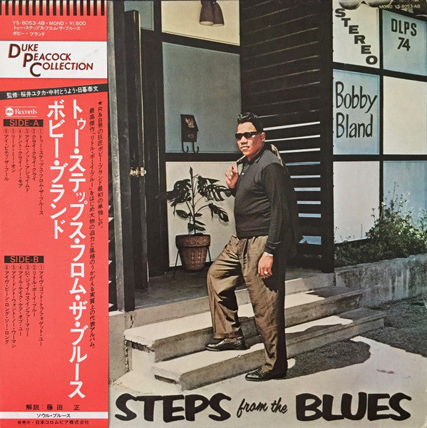 Bobby Bland - Two Steps From The Blues (LP, Album, Mono, RE)