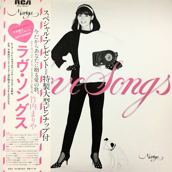 Mariya Takeuchi - Love Songs (LP, Album, Wid)