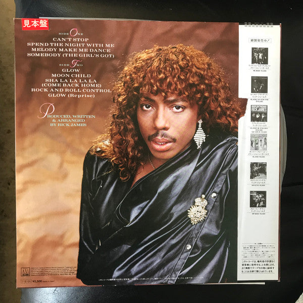 Rick James - Glow (LP, Album, Promo)