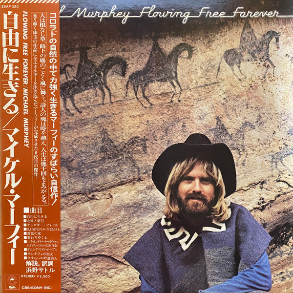 Michael Murphey* - Flowing Free Forever (LP, Album)