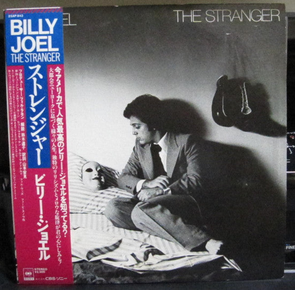 Billy Joel - The Stranger (LP, Album, Blu)