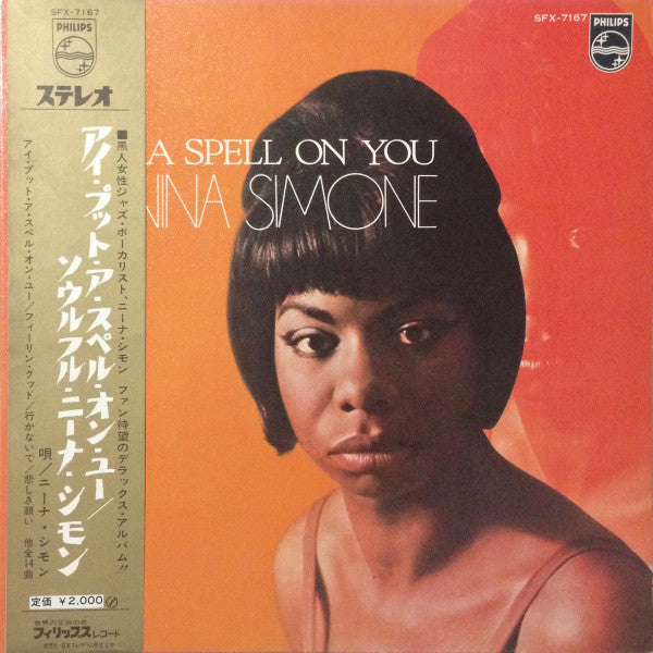 Nina Simone - I Put A Spell On You = アイ・プット・ア・スペル・オン・ユー(LP, Album, ...