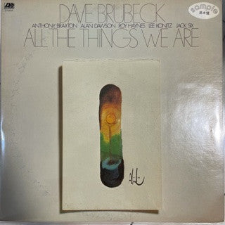 Dave Brubeck - All The Things We Are (LP, Album)