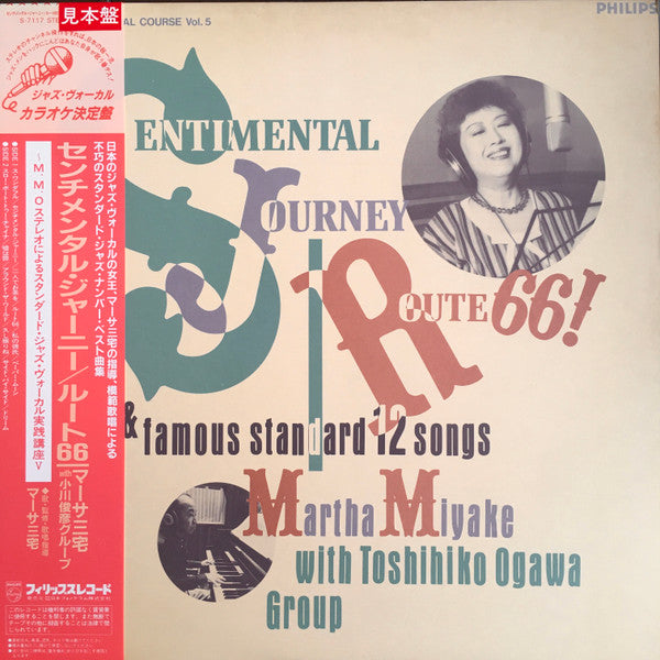 Martha Miyake - Sentimental Journey / Route 66!(LP, Album, Promo)
