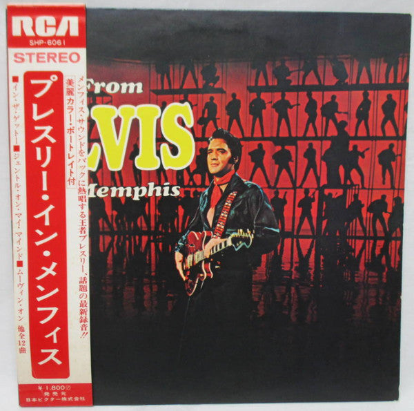 Elvis Presley - From Elvis In Memphis (LP, Album)