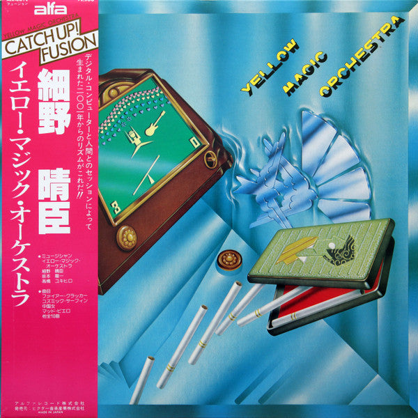 Yellow Magic Orchestra - Yellow Magic Orchestra (LP, Album, RP, Thi)