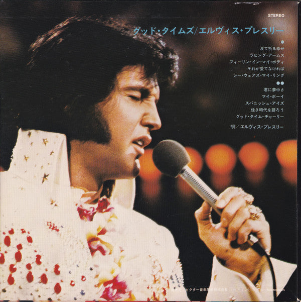 Elvis Presley - Good Times = グッド・タイムズ (LP, Album)