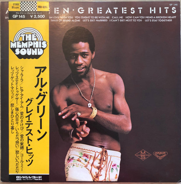 Al Green - Greatest Hits (LP, Comp)