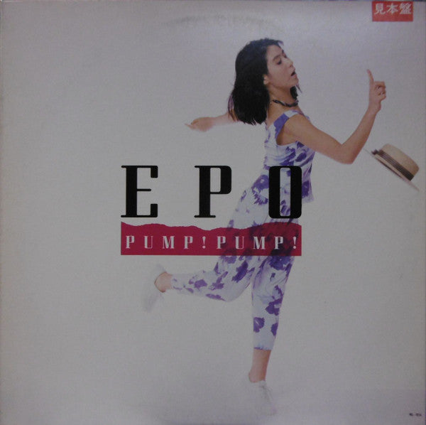 Epo (2) - Pump!Pump! (LP, Album, Promo)