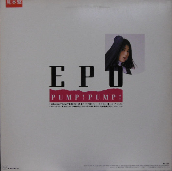 Epo (2) - Pump!Pump! (LP, Album, Promo)