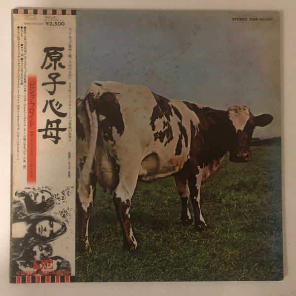 Pink Floyd - Atom Heart Mother (LP, Album, RE, Gat)