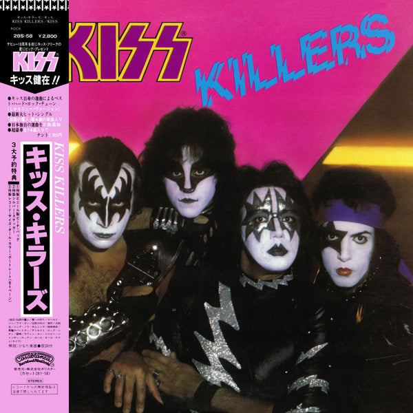 Kiss - Killers (LP, Comp, Ltd)