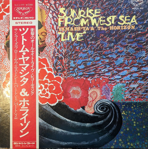 Yamash'ta & The Horizon - Sunrise From West Sea ""Live""(LP, Album,...