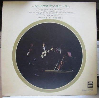 The Shadows -  ""Live"" In Japan At Sankei Hall, Oct. 1969(LP, Albu...