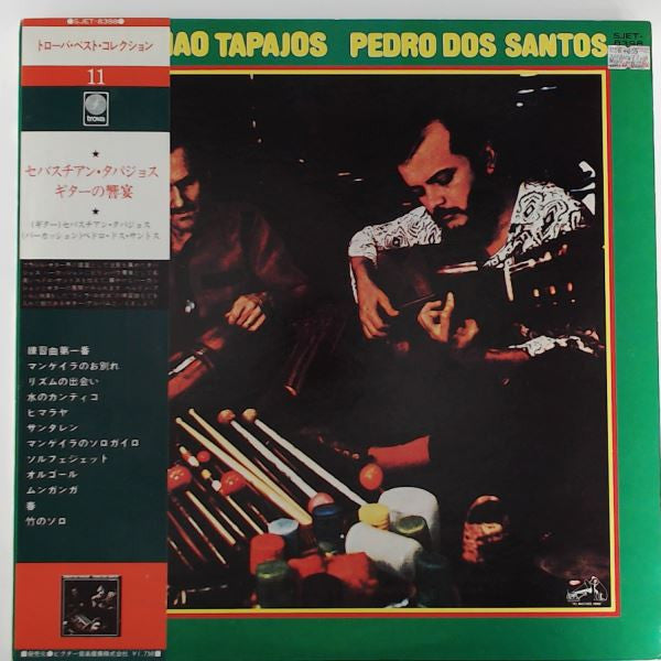 Sebastião Tapajós - Sebastiao Tapajos / Pedro Dos Santos(LP, Promo)