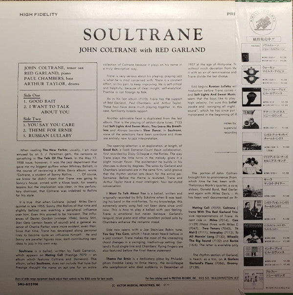 John Coltrane - Soultrane (LP, Album, Mono, RE)