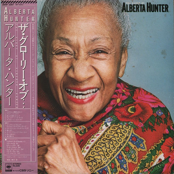 Alberta Hunter - The Glory Of Alberta Hunter (LP, Album)