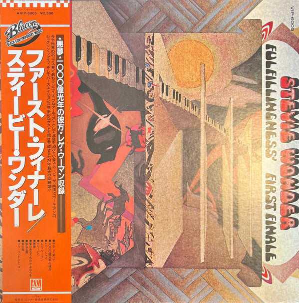 Stevie Wonder - Fulfillingness' First Finale (LP, Album, RE, Gat)