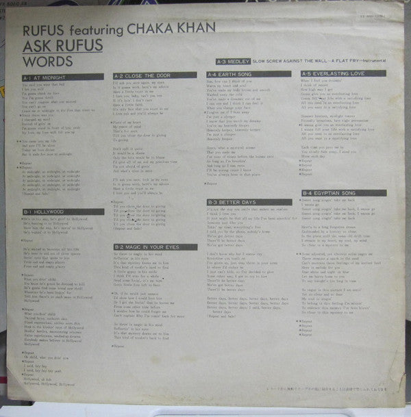 Rufus Featuring Chaka Khan* - Ask Rufus (LP, Album, Promo, Gat)