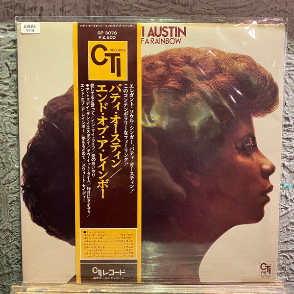 Patti Austin - End Of A Rainbow (LP, Album)