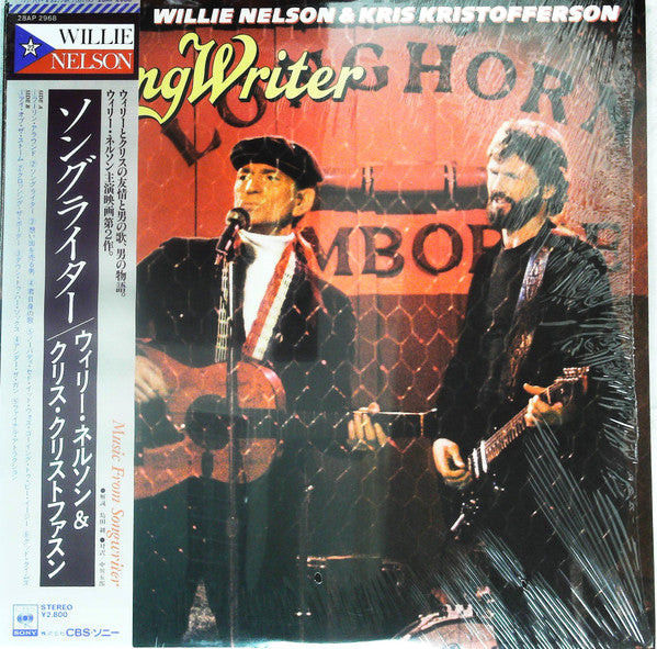 Willie Nelson & Kris Kristofferson - Music From Songwriter (LP, Album)